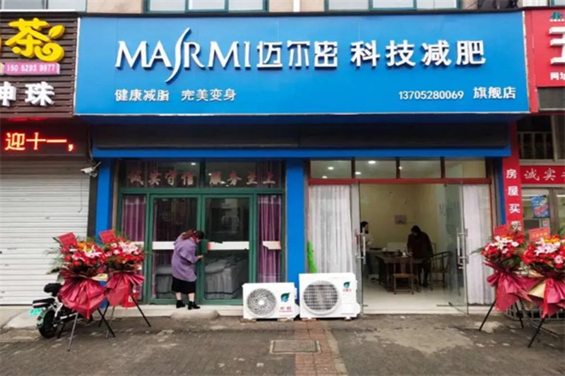 封闭式减肥，你真的了解吗？
