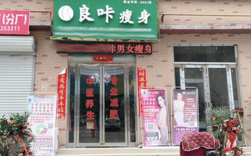 健身营养书让增肌减脂变简单：关键在于科学配方